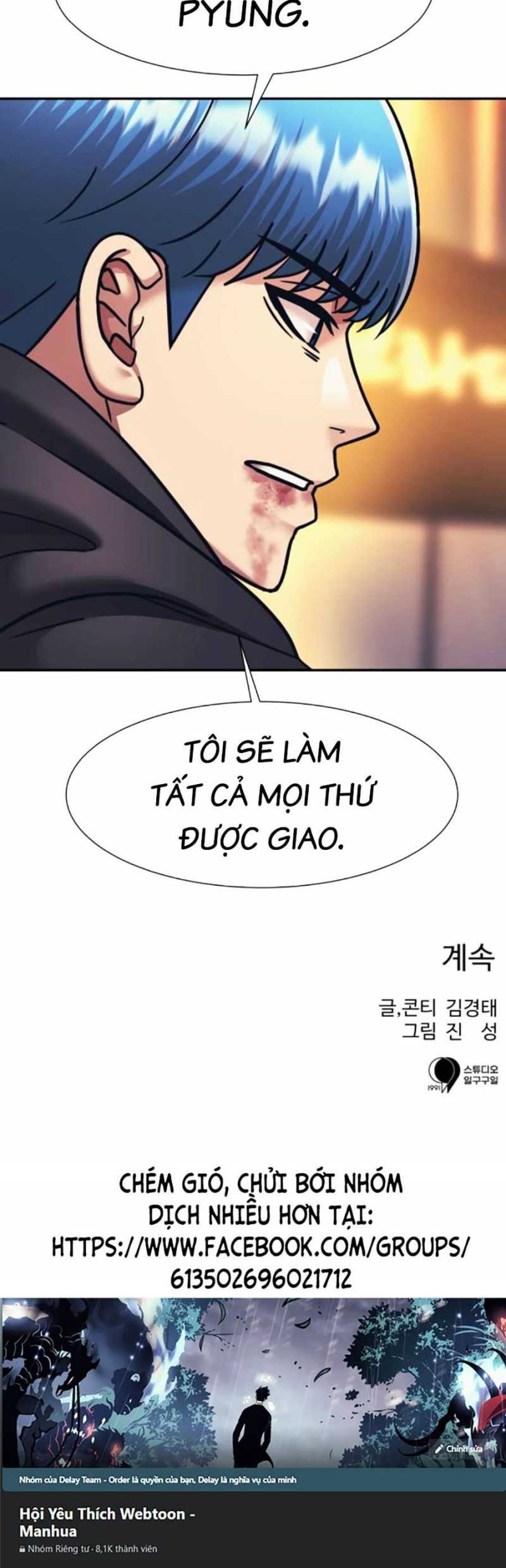 Sóng Ngầm: Chapter 63