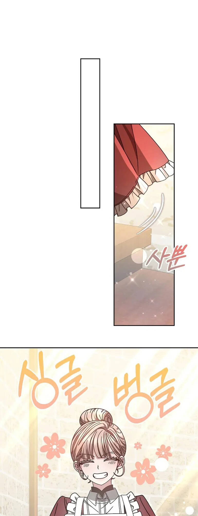 Sống Như Hầu Nữ Bị Giam Cầm: Chapter 12.1