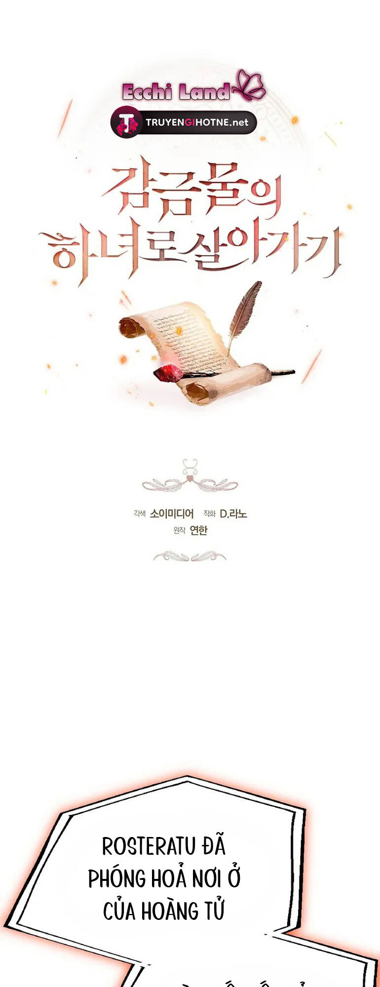 Sống Như Hầu Nữ Bị Giam Cầm: Chapter 12.1