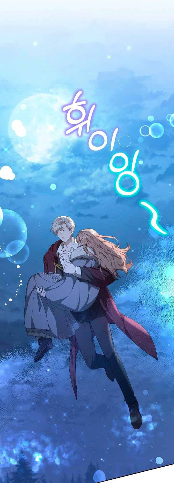 Sống Như Hầu Nữ Bị Giam Cầm: Chapter 24.1