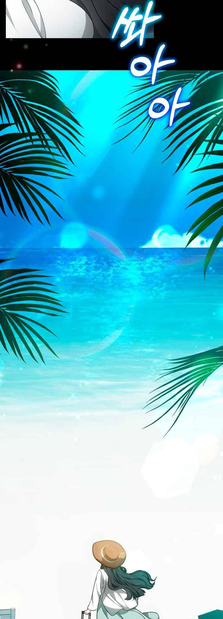 Sống Như Hầu Nữ Bị Giam Cầm: Chapter 25.2