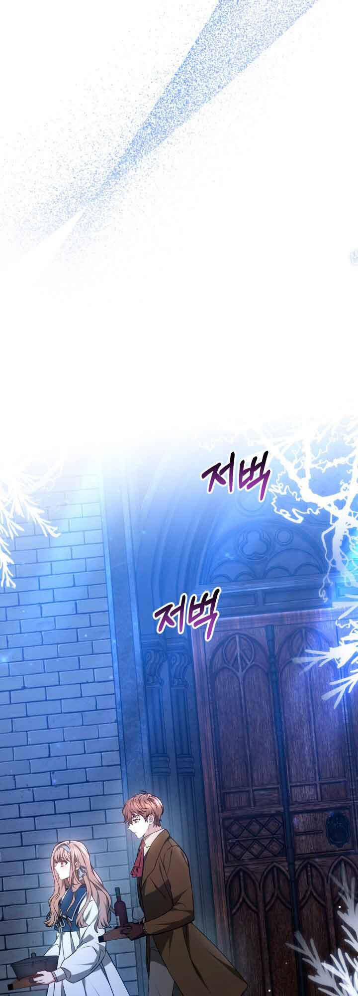 Sống Như Hầu Nữ Bị Giam Cầm: Chapter 28.1