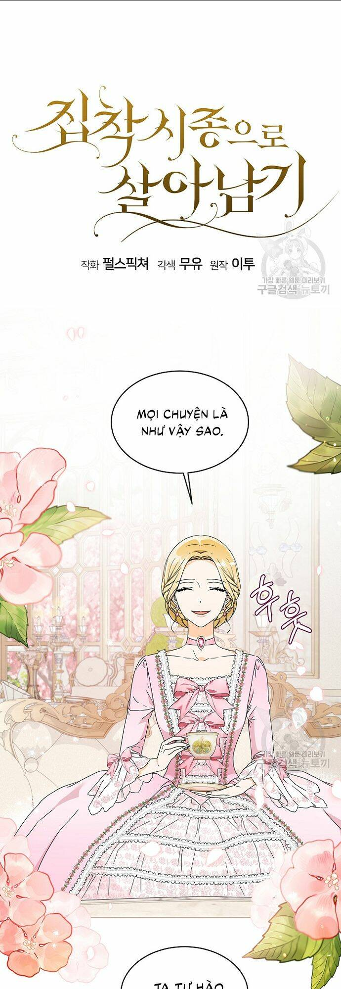 Sống Sót Qua Sự Ám Ảnh: Chapter 3