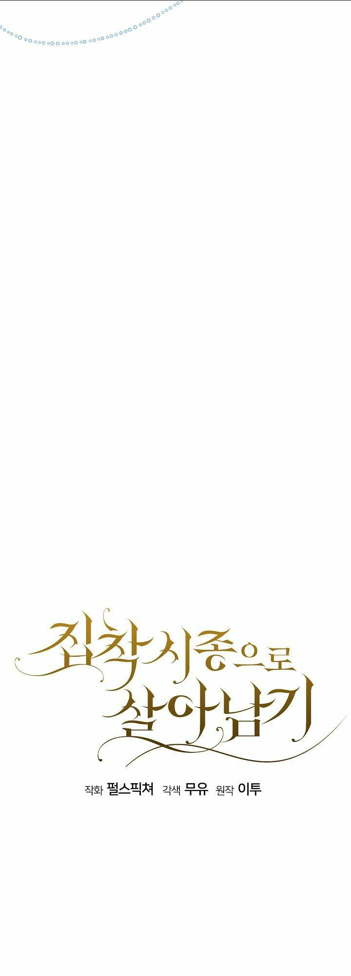 Sống Sót Qua Sự Ám Ảnh: Chapter 9