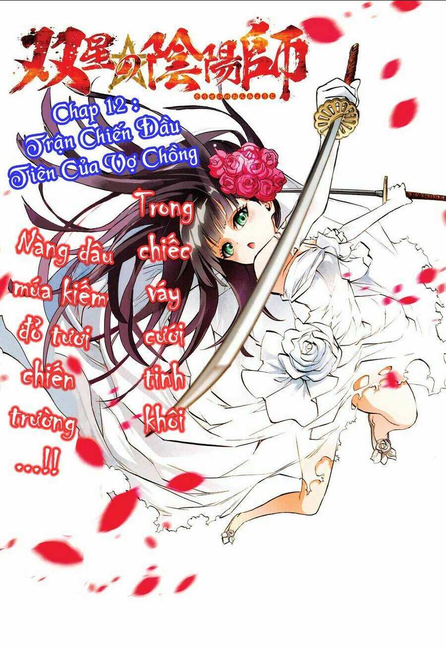 Song Tinh Âm Dương Sư: Chapter 12