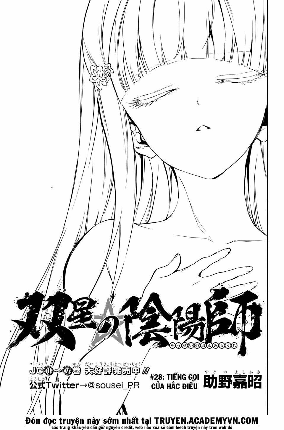 Song Tinh Âm Dương Sư: Chapter 28