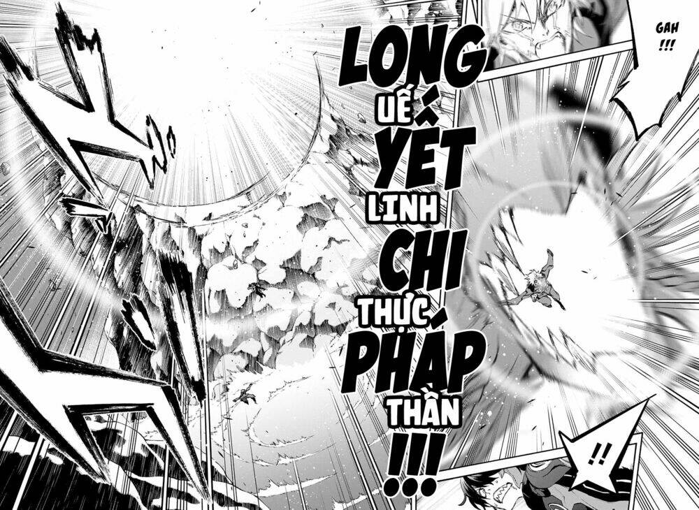 Song Tinh Âm Dương Sư: Chapter 45