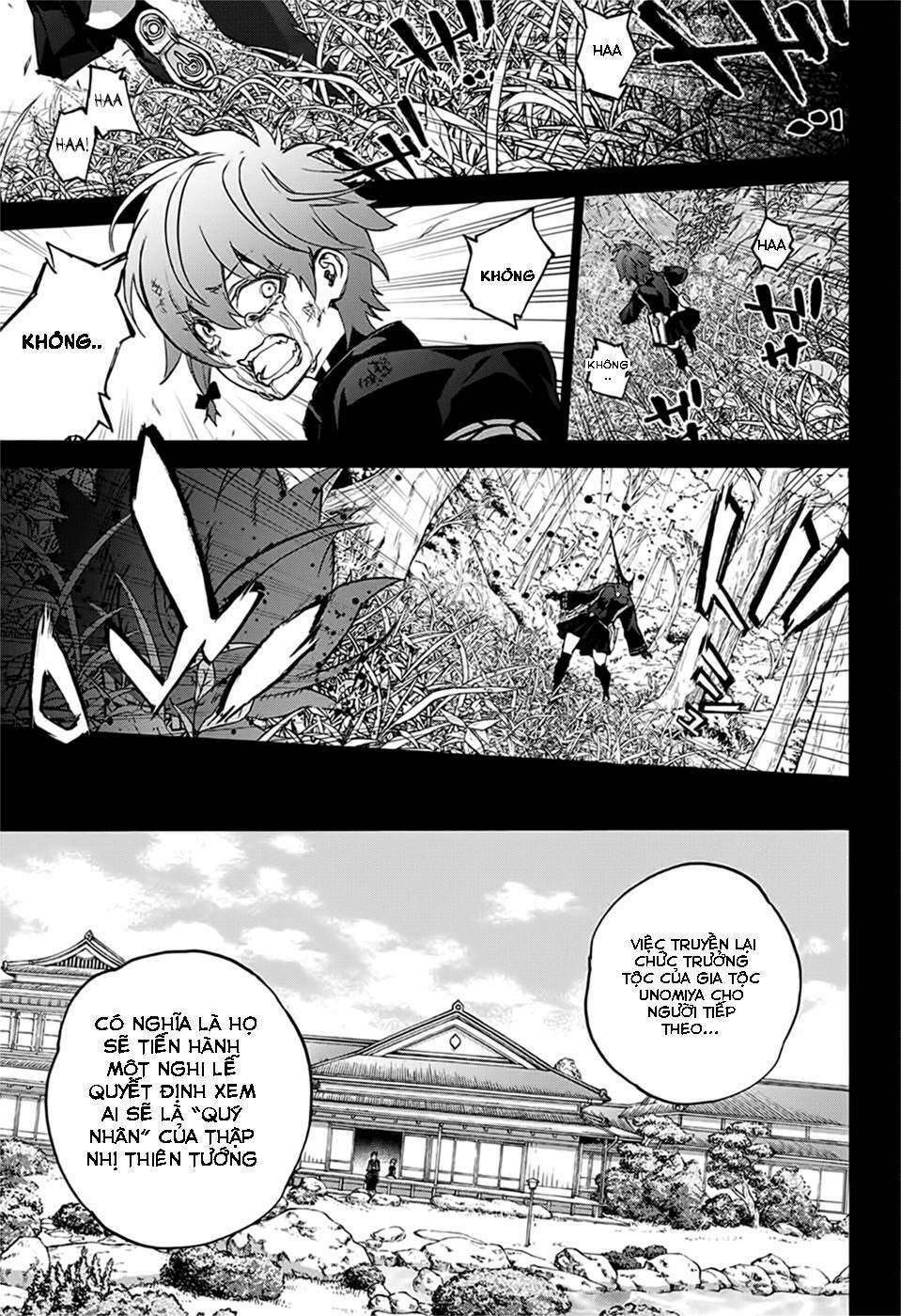 Song Tinh Âm Dương Sư: Chapter 48