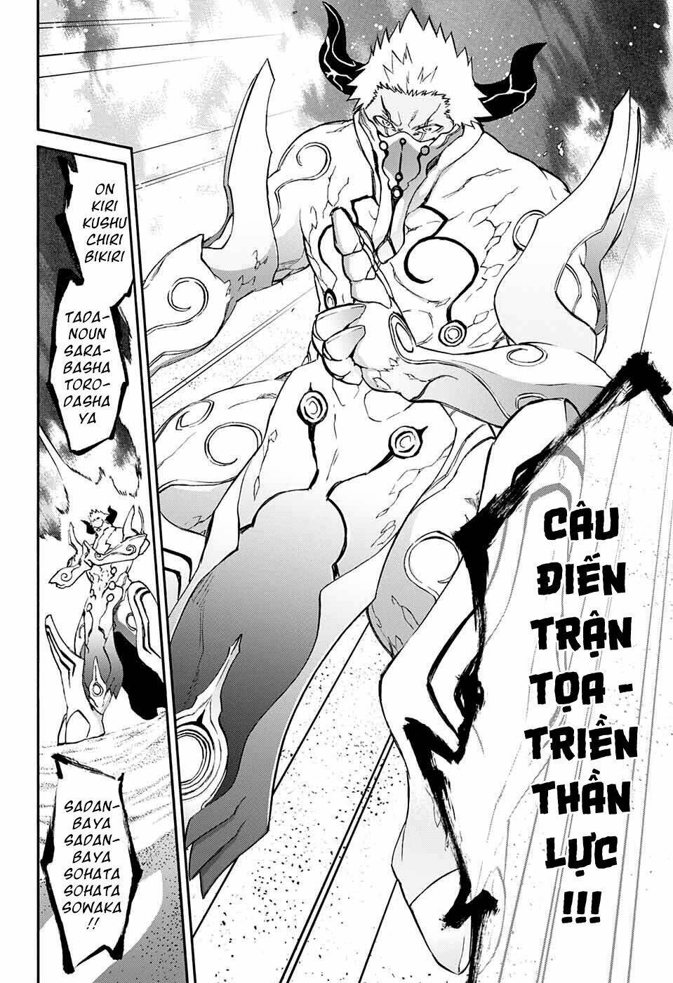 Song Tinh Âm Dương Sư: Chapter 57