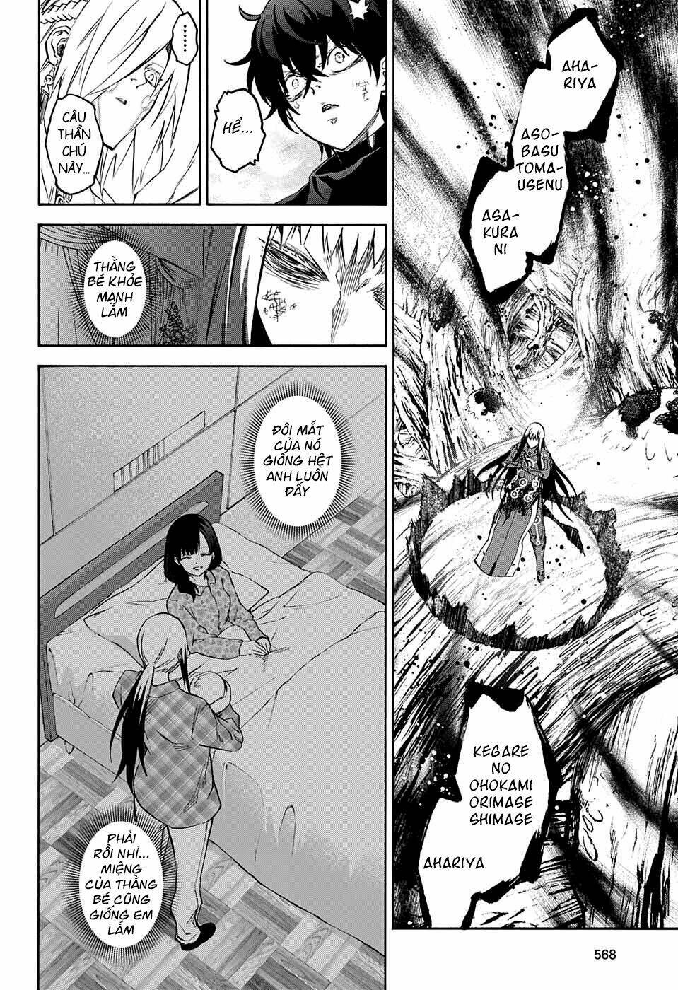 Song Tinh Âm Dương Sư: Chapter 65