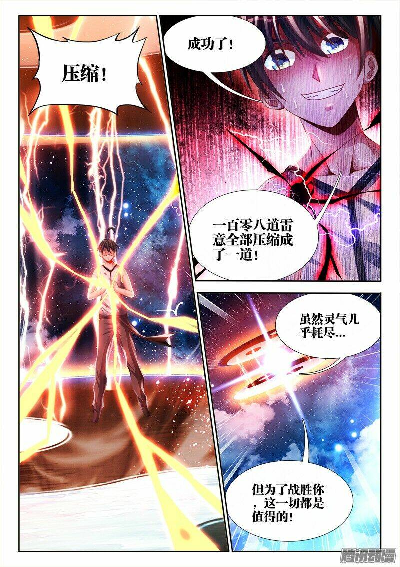 Song Tu Đạo Lữ Của Tôi: Chapter 172
