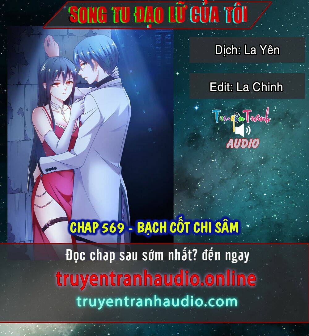 Song Tu Đạo Lữ Của Tôi: Chapter 569