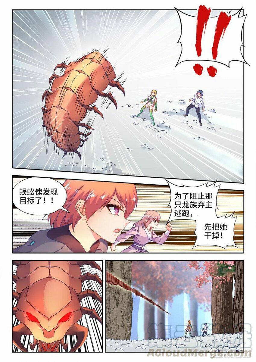 Song Tu Đạo Lữ Của Tôi: Chapter 572