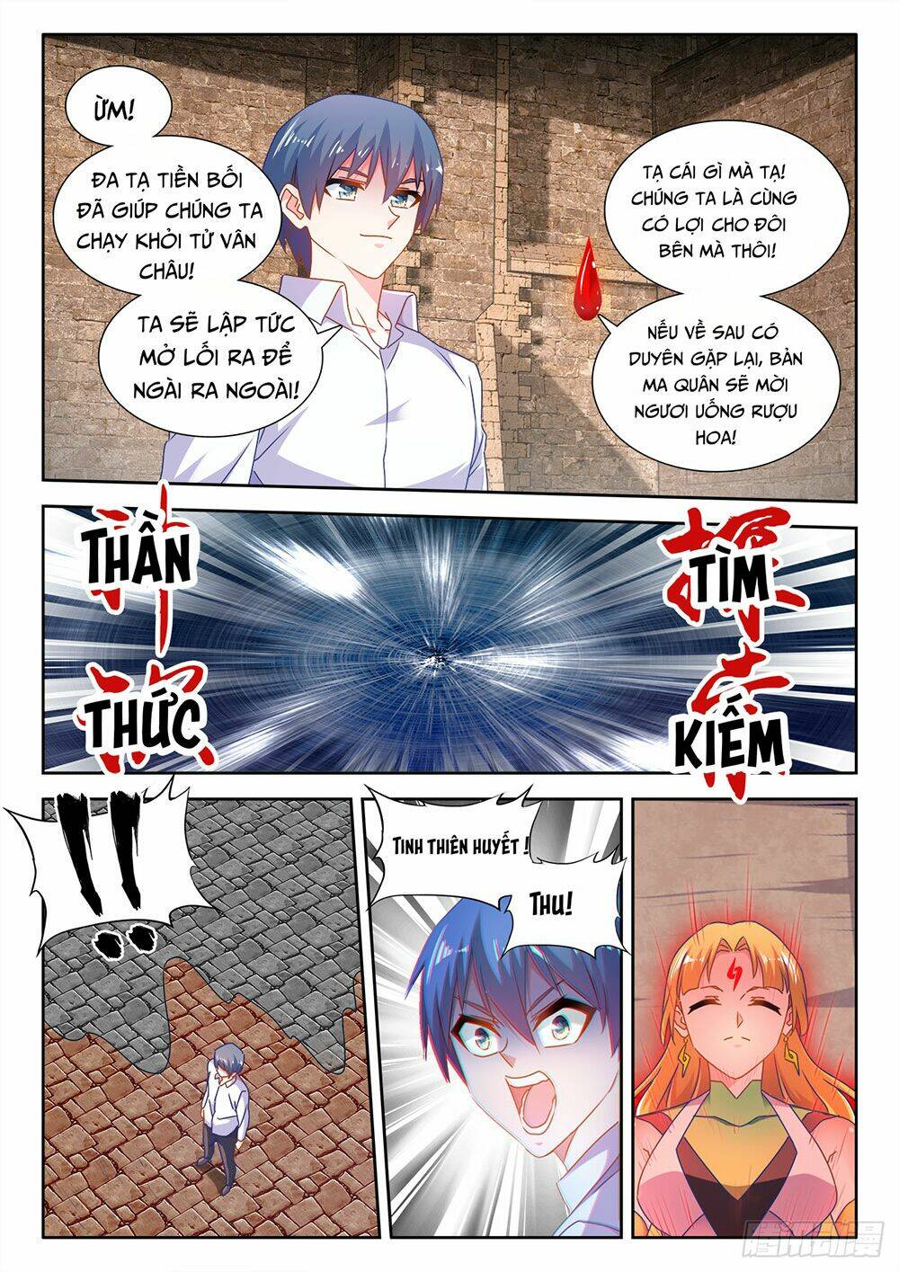 Song Tu Đạo Lữ Của Tôi: Chapter 582