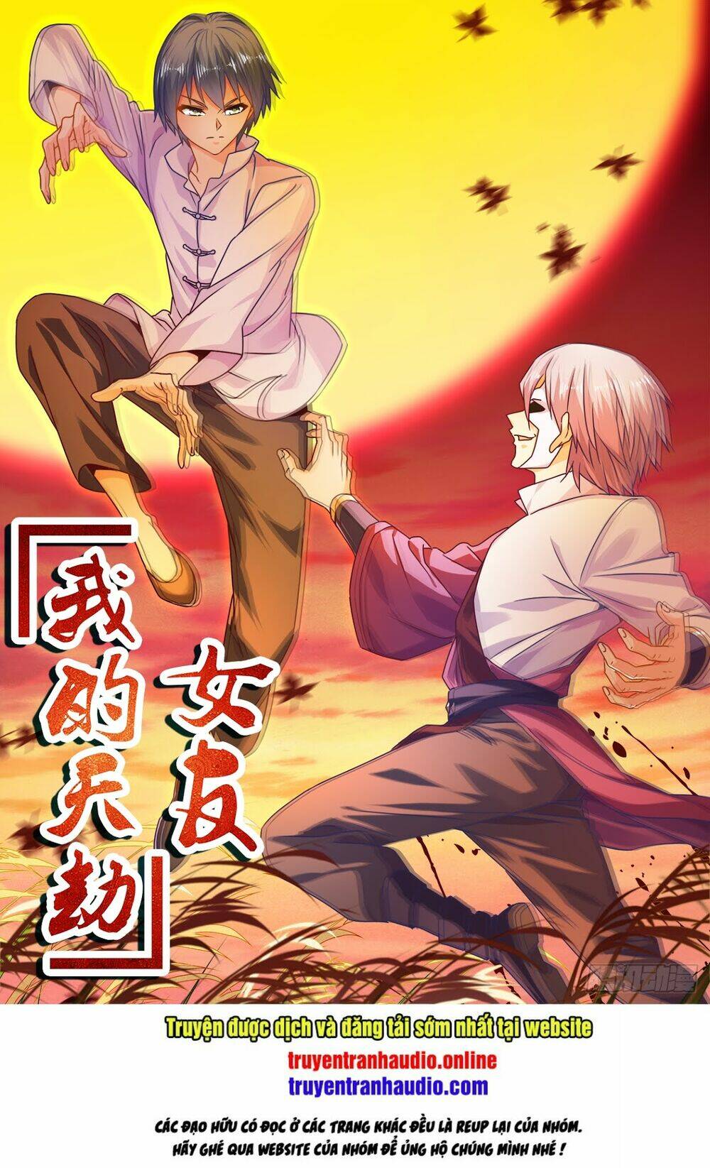 Song Tu Đạo Lữ Của Tôi: Chapter 584