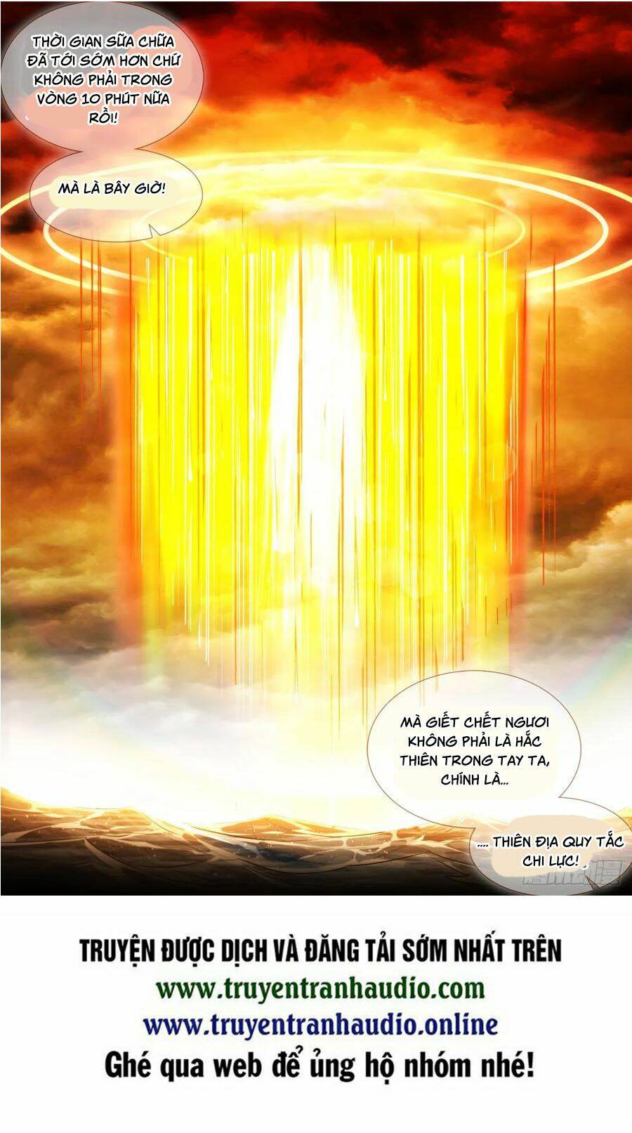 Song Tu Đạo Lữ Của Tôi: Chapter 597