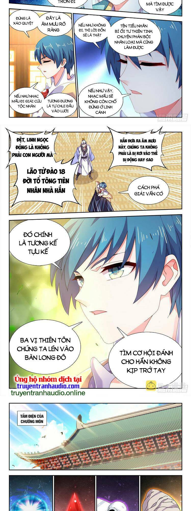 Song Tu Đạo Lữ Của Tôi: Chapter 729.5