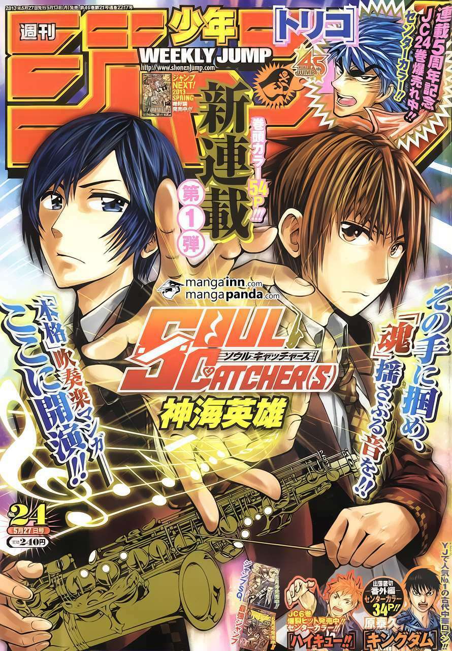 Soul Catcher: Chapter 1