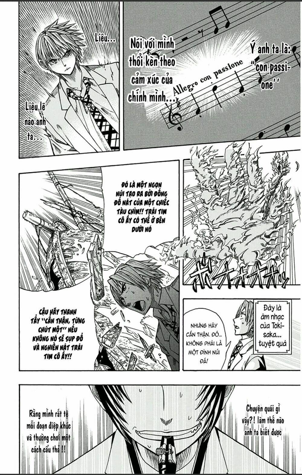 Soul Catcher: Chapter 1