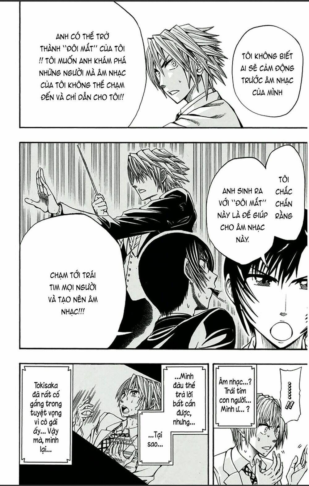 Soul Catcher: Chapter 1