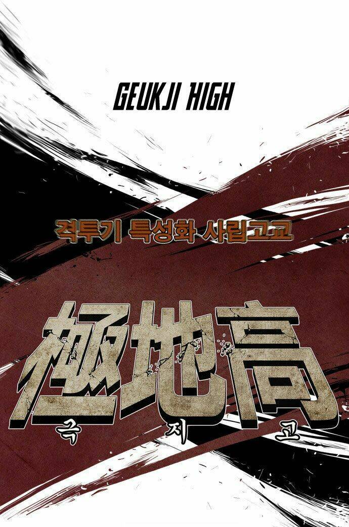 Special Martial Arts Extreme Hell Private High School: Chapter 11