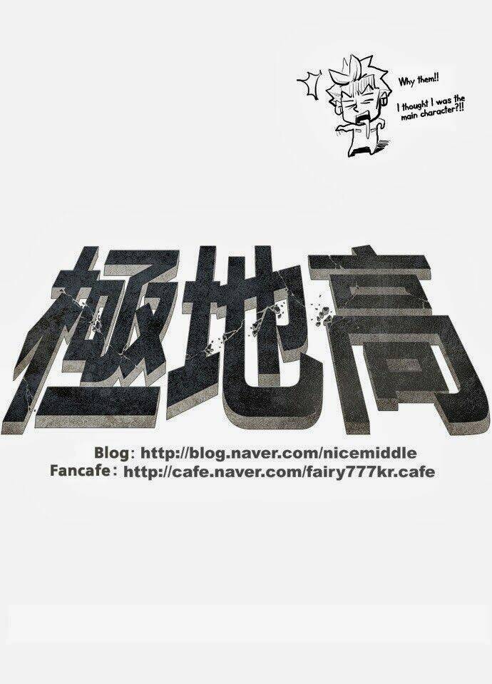 Special Martial Arts Extreme Hell Private High School: Chapter 11