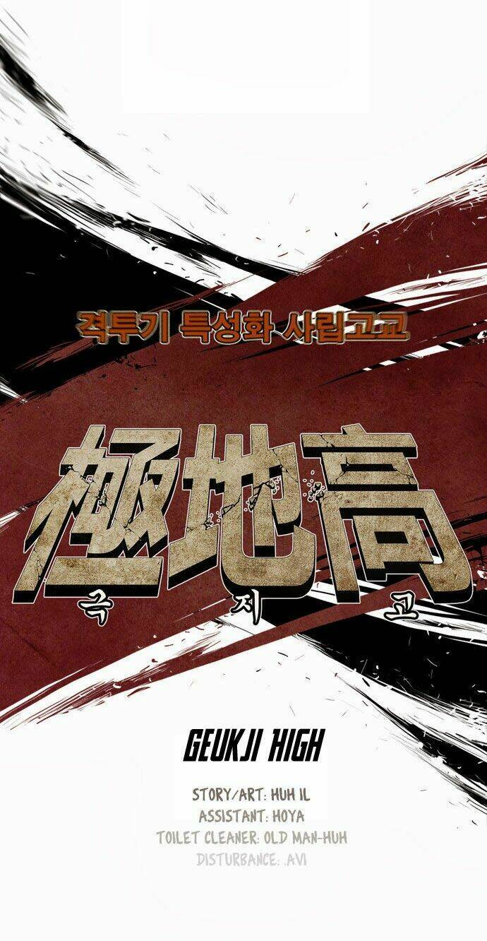 Special Martial Arts Extreme Hell Private High School: Chapter 15