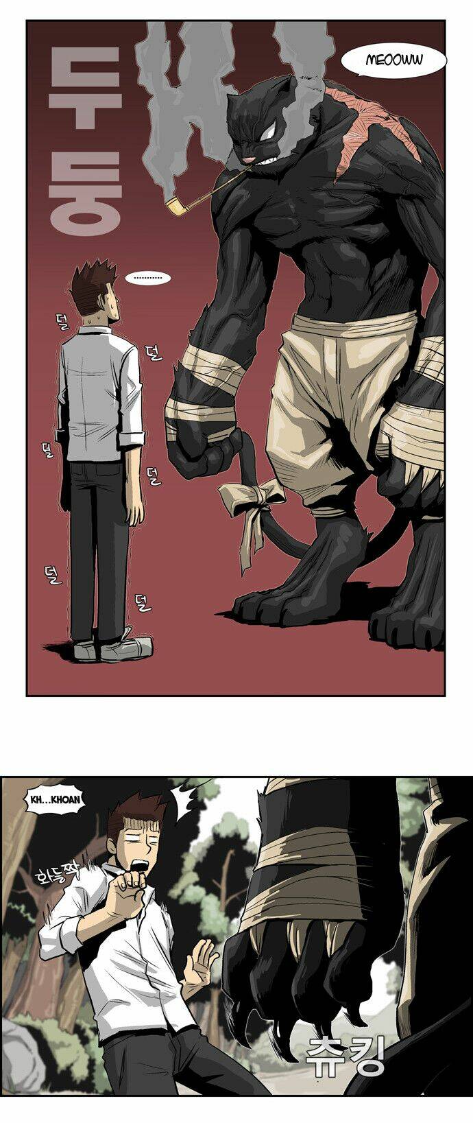 Special Martial Arts Extreme Hell Private High School: Chapter 24