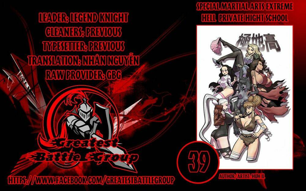 Special Martial Arts Extreme Hell Private High School: Chapter 39