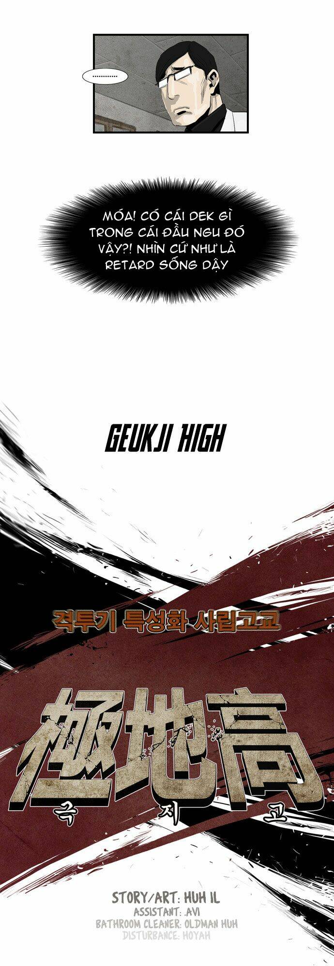 Special Martial Arts Extreme Hell Private High School: Chapter 6
