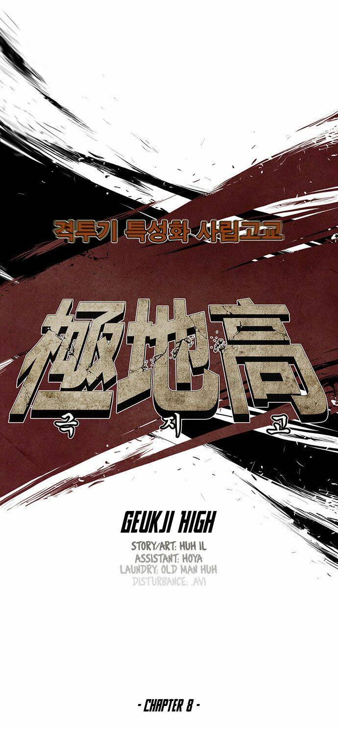 Special Martial Arts Extreme Hell Private High School: Chapter 8