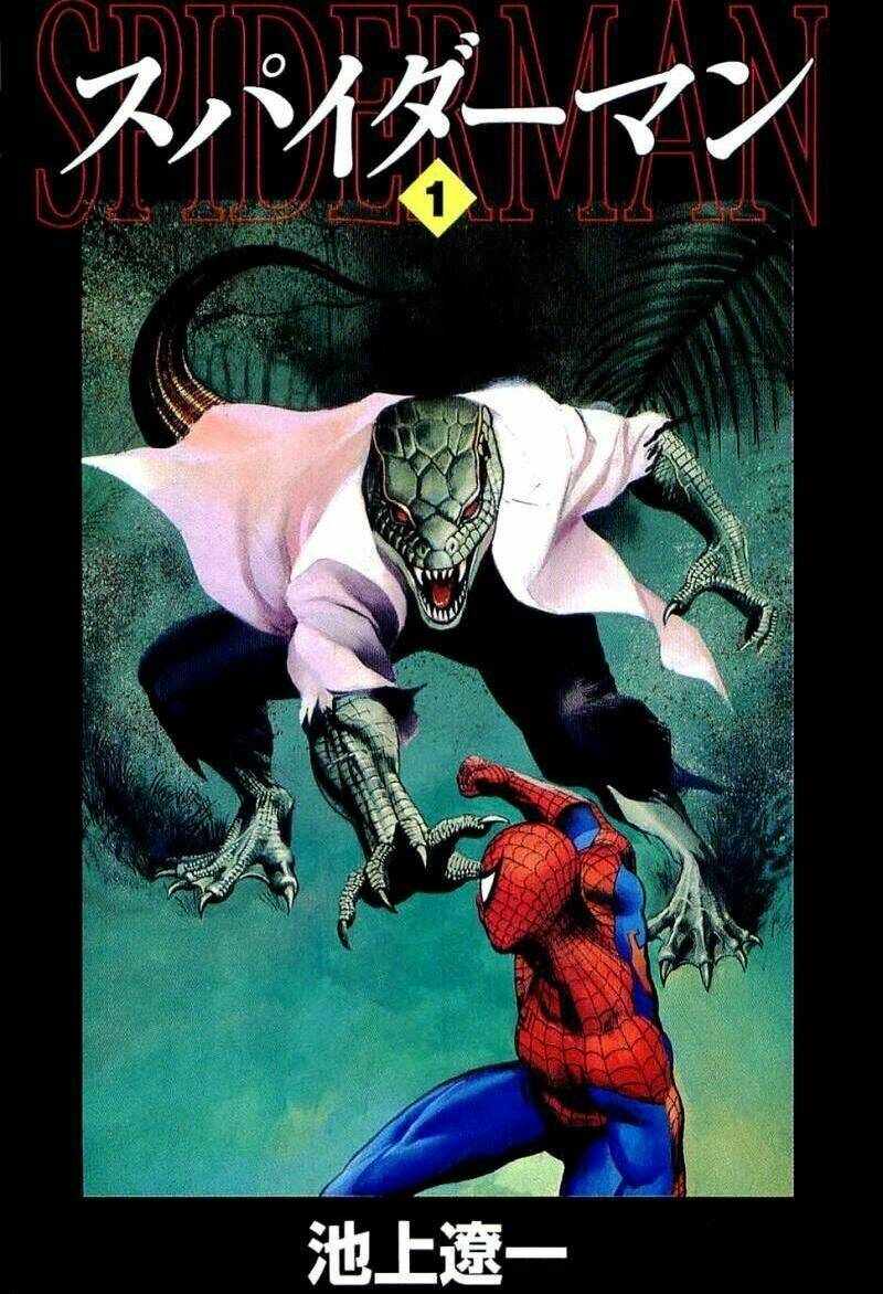 Spider Man - The Manga: Chapter 1.1