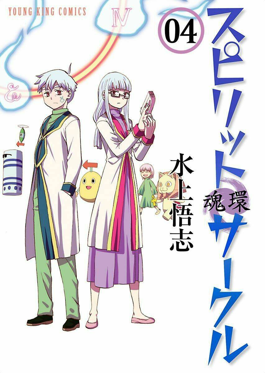 Spirit Circle - Hồn Hoàn: Chapter 22