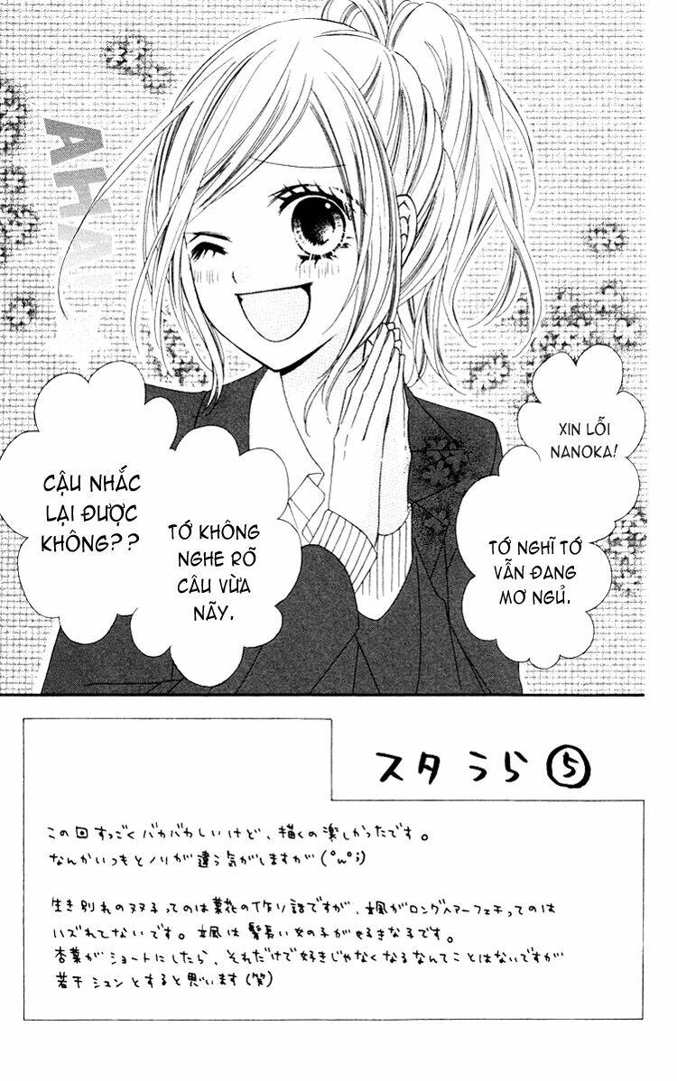 Stardust Wink: Chapter 20