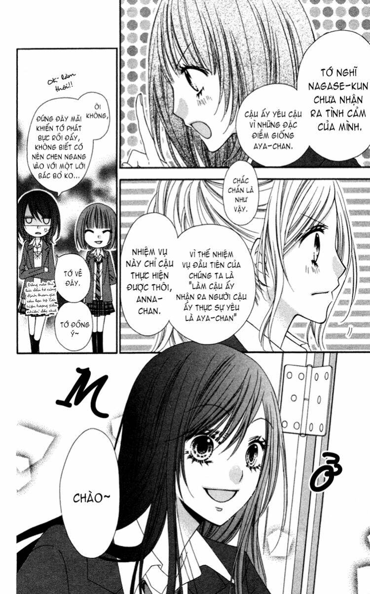 Stardust Wink: Chapter 20