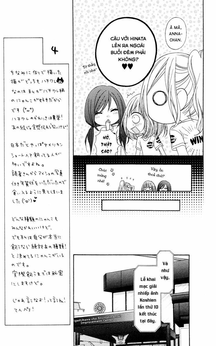 Stardust Wink: Chapter 35
