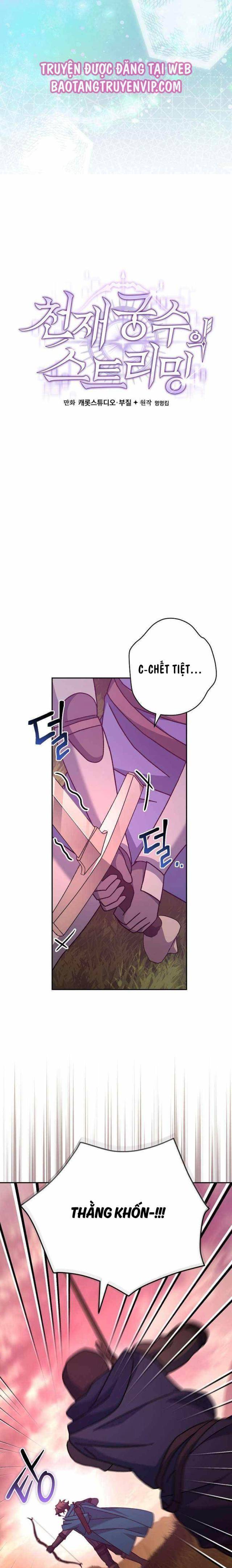 Stream Của Cung Thủ Thiên Tài: Chapter 23