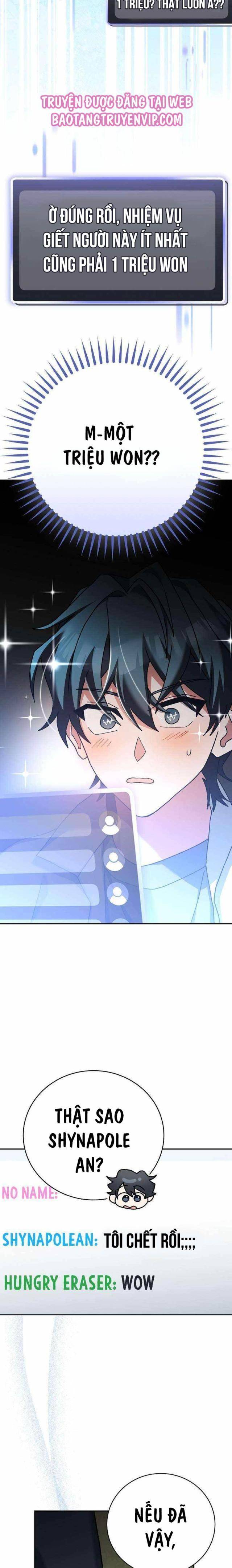 Stream Của Cung Thủ Thiên Tài: Chapter 23