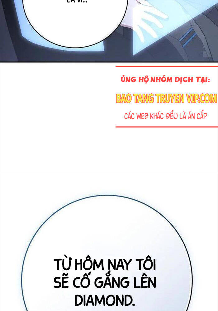 Stream Của Cung Thủ Thiên Tài: Chapter 46