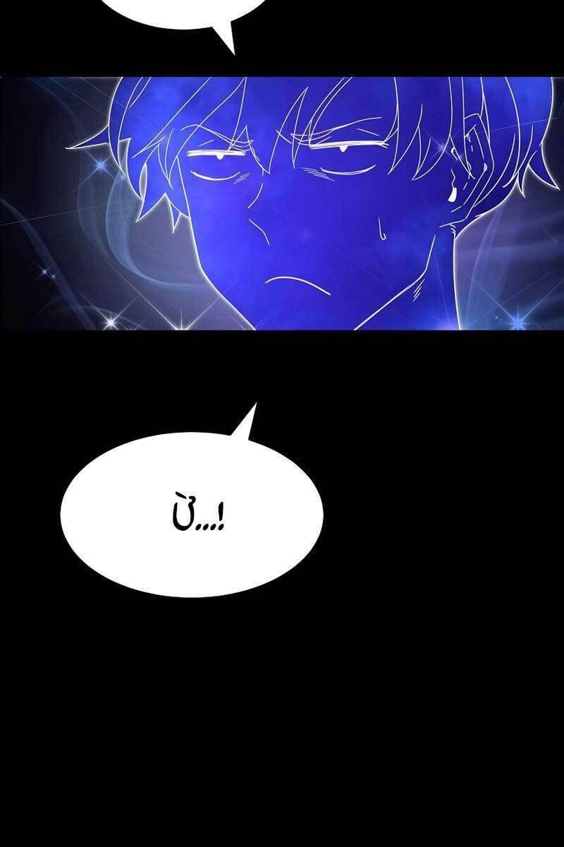 Streamer Cuộc Sống Thường Ngày Tại Võ Lâm: Chapter 1
