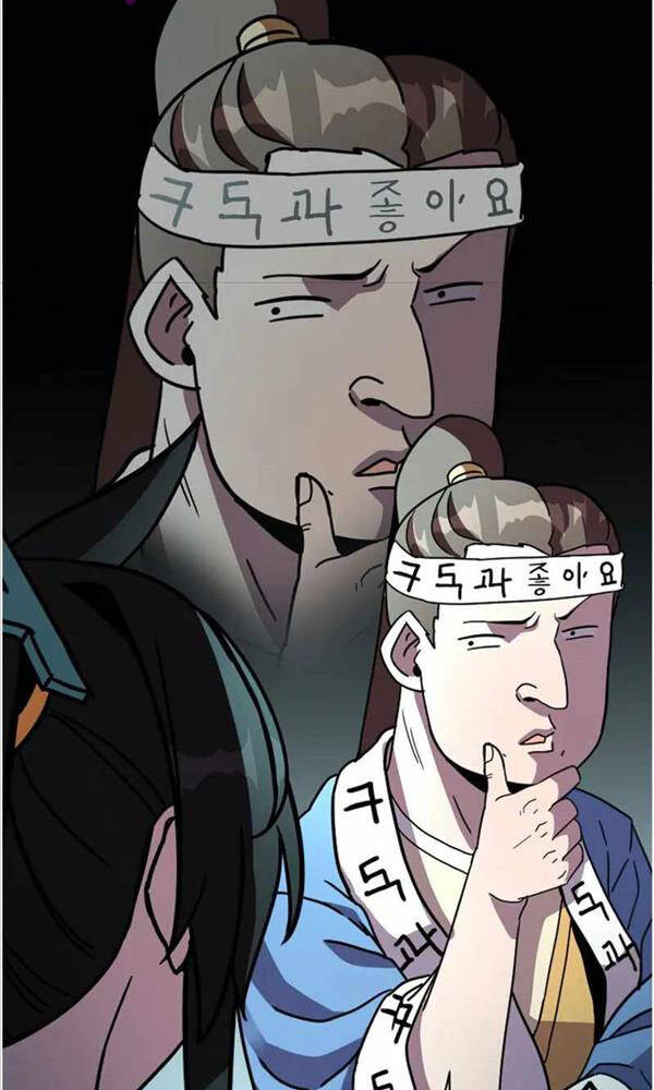 Streamer Cuộc Sống Thường Ngày Tại Võ Lâm: Chapter 21