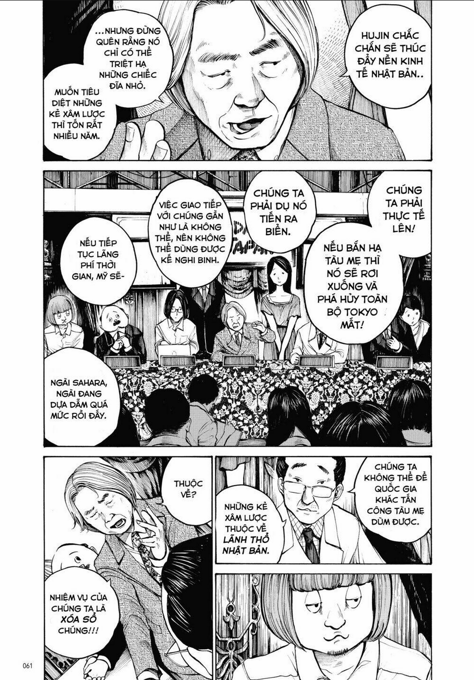 Sự Hủy Diệt Dededede Của Dead Dead Demon: Chapter 12
