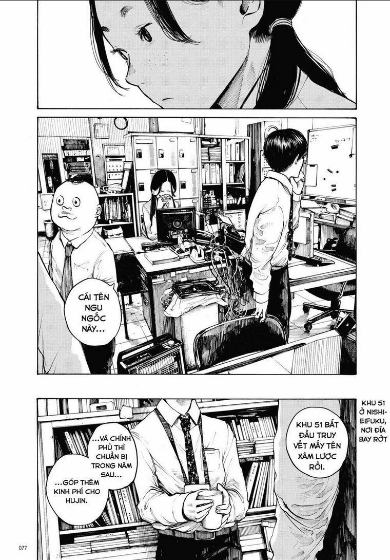 Sự Hủy Diệt Dededede Của Dead Dead Demon: Chapter 12
