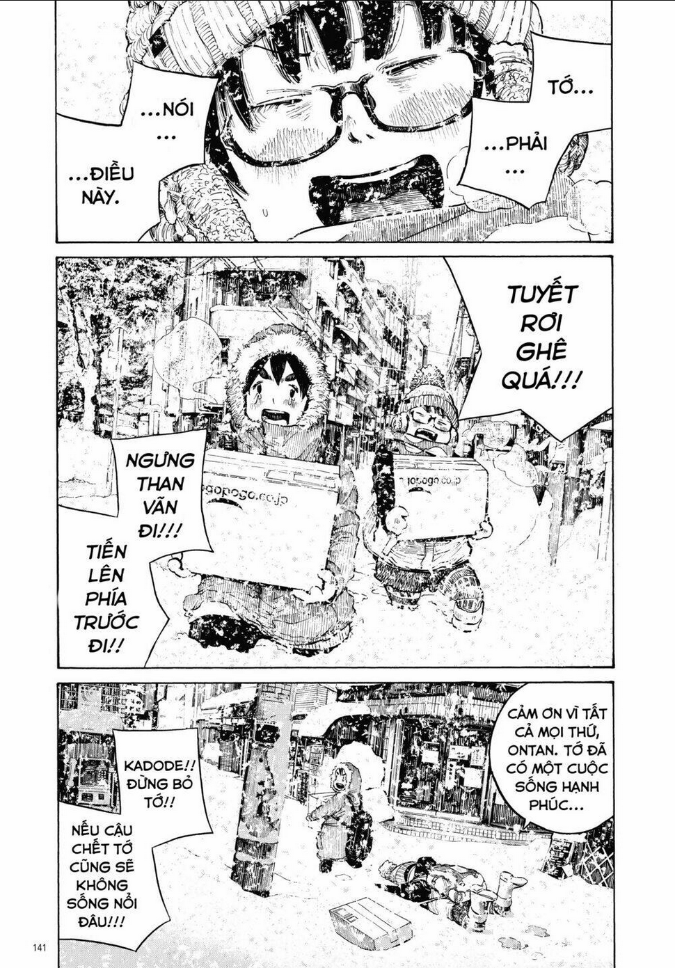 Sự Hủy Diệt Dededede Của Dead Dead Demon: Chapter 16