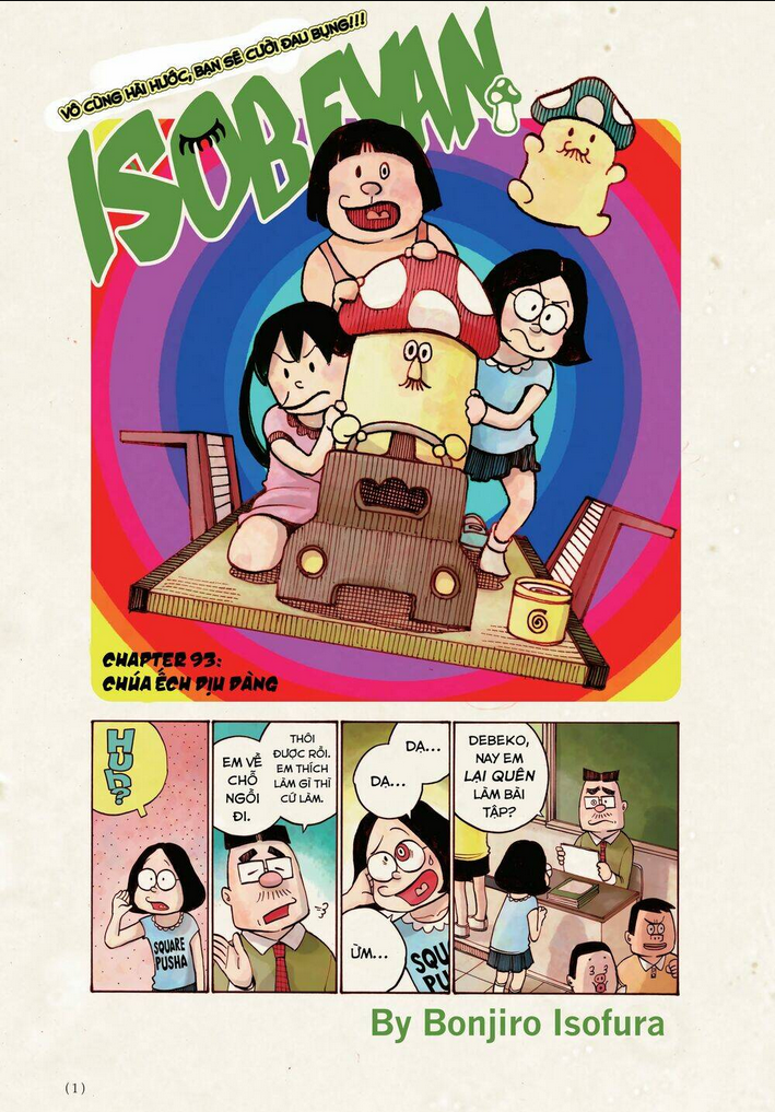 Sự Hủy Diệt Dededede Của Dead Dead Demon: Chapter 17