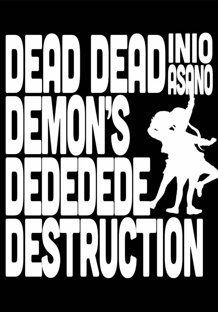 Sự Hủy Diệt Dededede Của Dead Dead Demon: Chapter 17