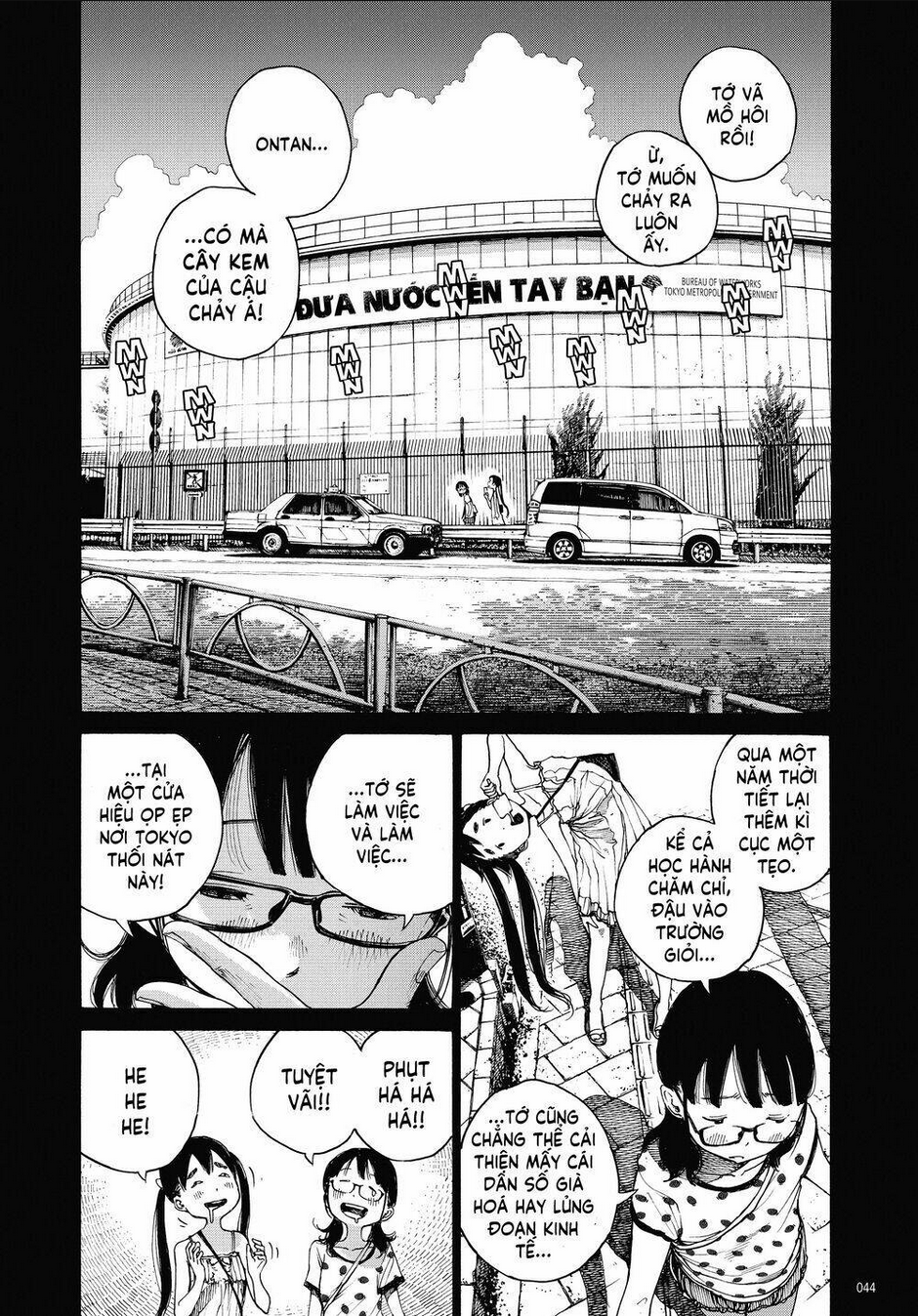 Sự Hủy Diệt Dededede Của Dead Dead Demon: Chapter 2