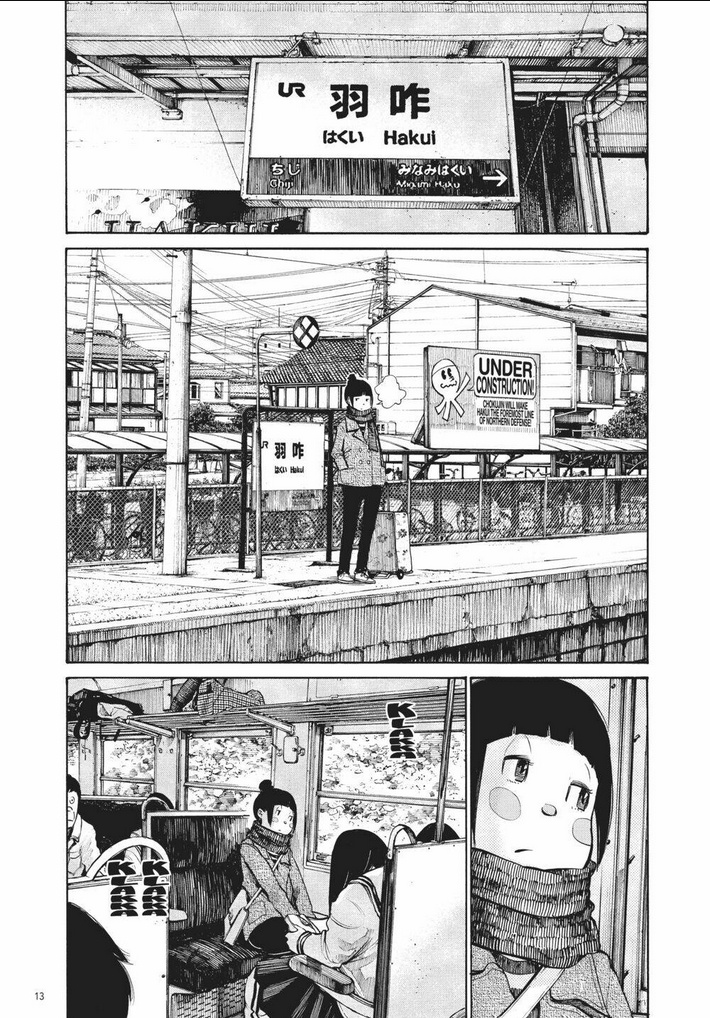 Sự Hủy Diệt Dededede Của Dead Dead Demon: Chapter 25