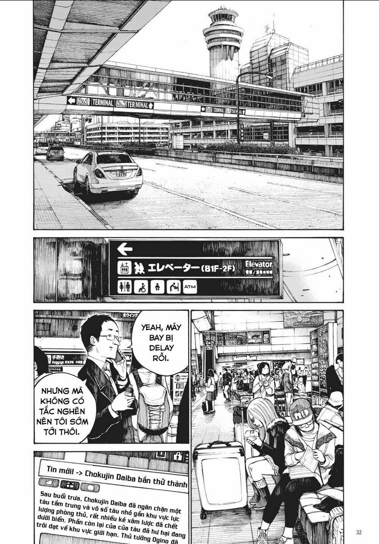 Sự Hủy Diệt Dededede Của Dead Dead Demon: Chapter 26