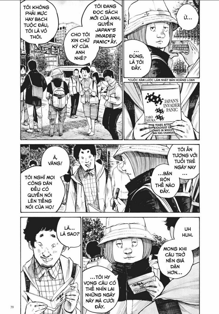Sự Hủy Diệt Dededede Của Dead Dead Demon: Chapter 28
